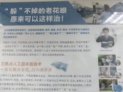 -北京医院