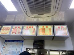 -无名氏面馆(邮电路店)