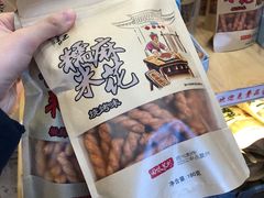 -东吴张记(山塘街店)