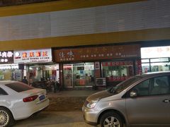 -阳光时代广场