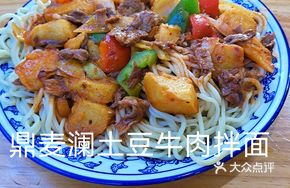 Potato Noodles