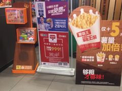 -汉堡王(常熟美城店)