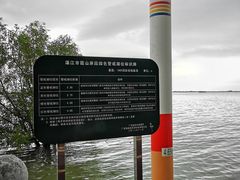-霞山观海长廊