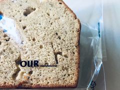 -OUR Bakery(三里屯太古里店)