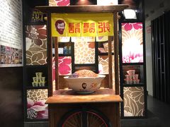门面-胡须张鲁肉饭(美食文化馆店)