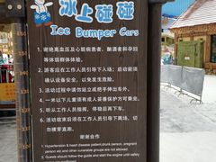 -广州热雪奇迹