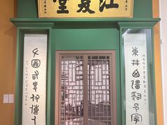 -徐悲鸿纪念馆