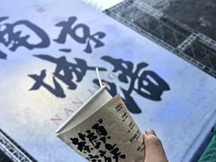 -老门东历史文化街区