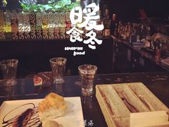 Strawberry&nbsp;Cafe-Strawberry Butterfly草莓蝴蝶日式水果挞