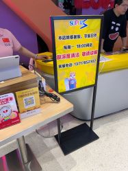 -第五极儿童乐园