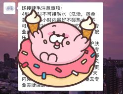 -Lucky 19日式美甲美睫