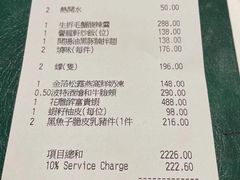 -誉珑轩