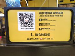 -快乐柠檬happylemon(日月光店)