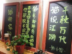 -猫爷的腔调·黔小馆(交大医学住宅区店)