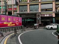 -咖啡道(东急新天地上下九步行街店)