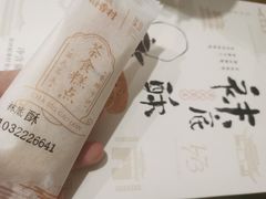 -稻香村(观前街店)