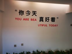 -橘西产后康复中心