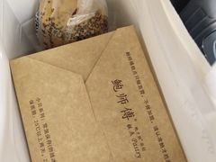 -鲍师傅糕点(春熙路店)