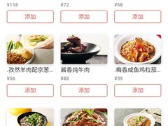 -港丽餐厅(高德置地店)