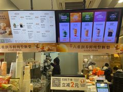 -沪上阿姨·精选茶饮(惠山万达店)