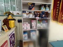-天宠宠物医院24小时·急重症诊疗中心·全科·腔镜特色(和平分院)