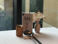 -三宝大饭店-中和艺素餐厅(浦上金山正祥广场店)