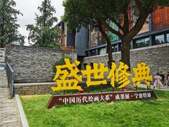 -宁波美术馆