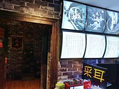 -老成都·古法采耳·禅洗头疗(四川总店)