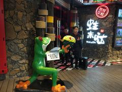 等位区-蘭奢雅集·江浙菜(青山江滩店)