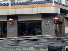 -奎元馆.百年奎元.非遗传承(西湖边的解放路店)