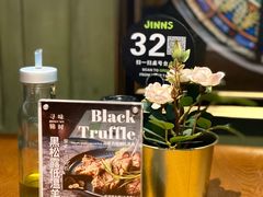 -JINNS锦时 steak&pizza(浸信会礼拜堂旧址店)