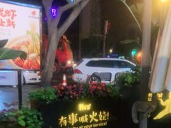 -何师烧烤·香辣蟹·川菜·30年老品牌(太古里旗舰店)