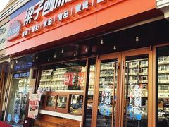 -梁子刨冰王(鞍山西道店)