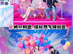 -厦门方特梦幻王国