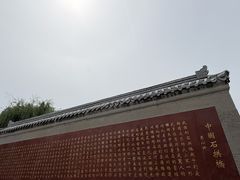 -赵州桥景区