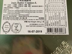 -珍妮曲奇聪明小熊(尖沙咀店)