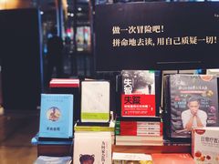 -方所(华润万象城店)
