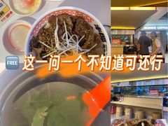 -牛邸·烧肉饭(来福士店)
