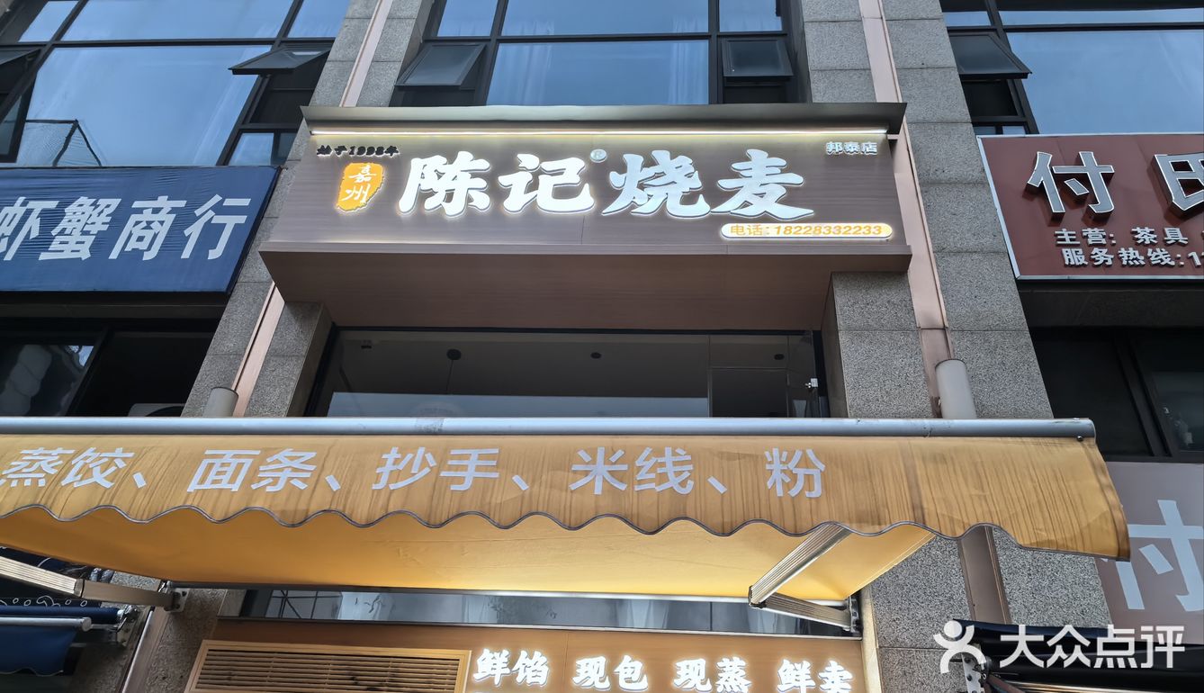 刚发现一家宝藏美食店