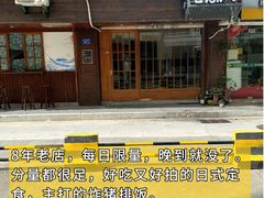 -流酥可心·牛乳蛋糕商店(禾祥西路店)
