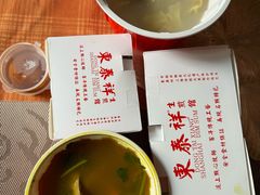 -东泰祥生煎馆(重庆北路店)