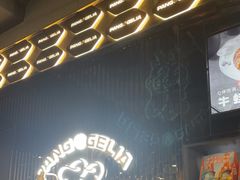 -胖哥俩肉蟹煲(梅溪步步高店)