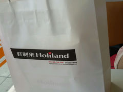 -好利来(鞍山站前店)