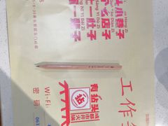 -有拈头成都市井火锅(韩乐坊店)