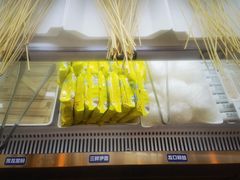 -燃尖儿自助串串火锅(新业广场店)