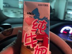 -麦当劳(中二横路店)