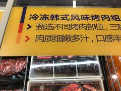 -ALDI奥乐齐超市(浦东大华锦绣优嘉店)