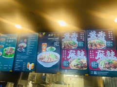 -康師傅私房牛肉面(浦机三店)
