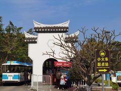 -厦门园林博览苑