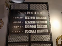 -柯洛克沉浸剧情密室(小寨华旗店)